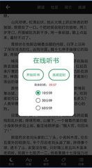 开运app官方网站入口下载